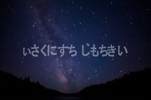 Exhira Damage: Elevating Design with Brushed Asian Typography